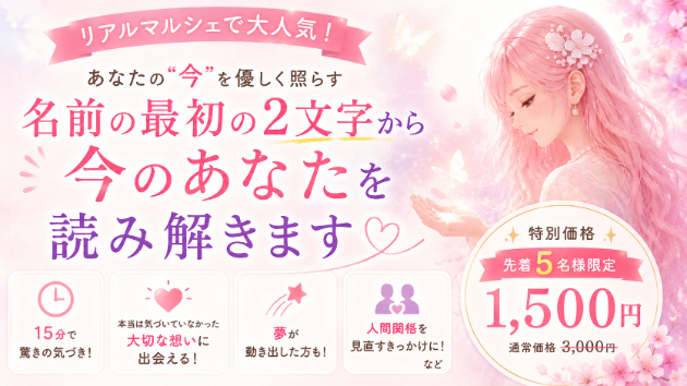 今のあなたから未来へのメッセージを受け取ってみませんか？🌸