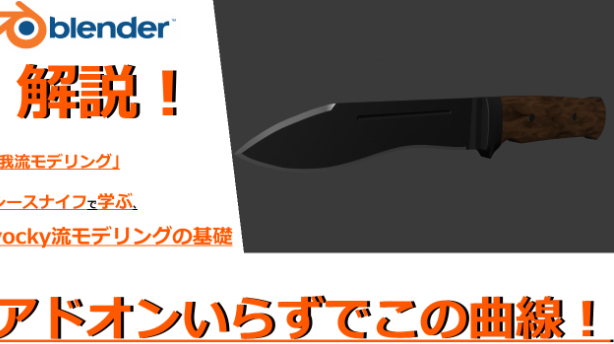 カバー画像