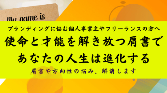 カバー画像