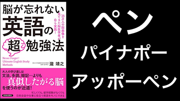 ピコ太郎先生 宜しくお願い致します 鐘井ユウ Coconalaブログ