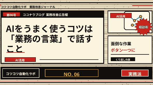 カバー画像