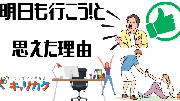 カバー画像