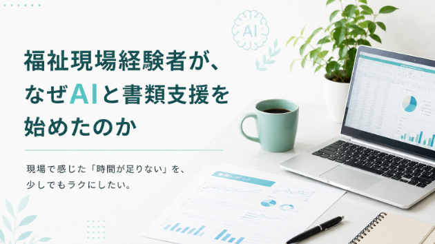 カバー画像