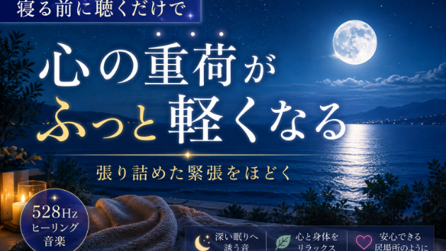カバー画像