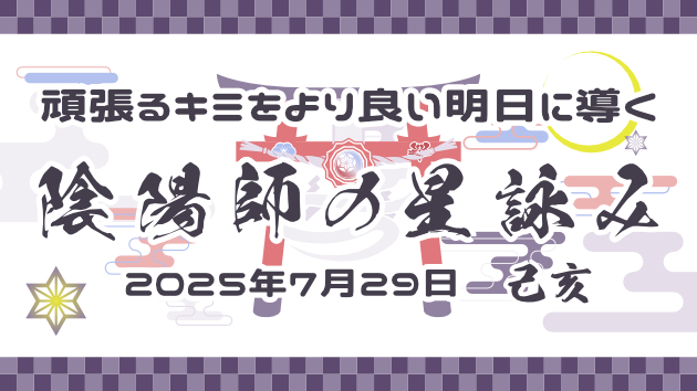 カバー画像
