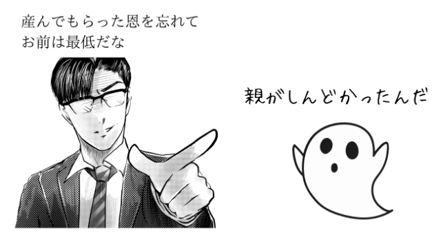 カバー画像
