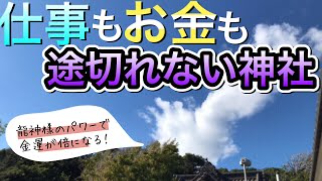 【代理参拝】年内ラストは12月27日(火)に実施！ご予約受付中