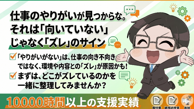 カバー画像