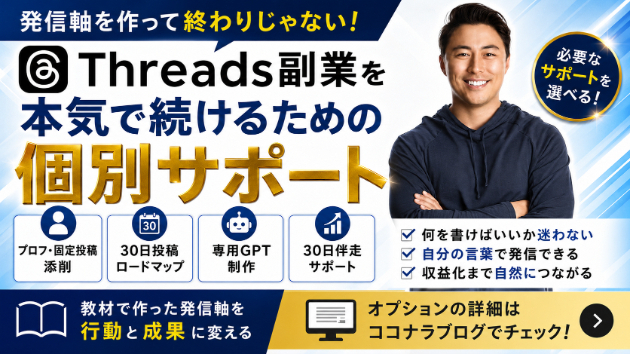 カバー画像