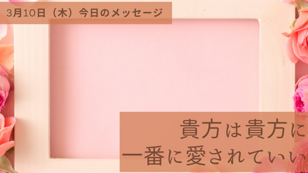 世界中の誰よりも