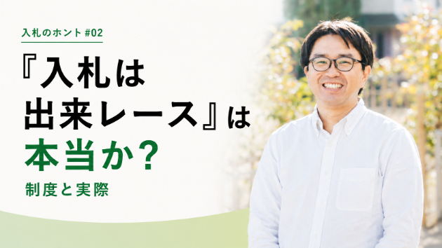 カバー画像