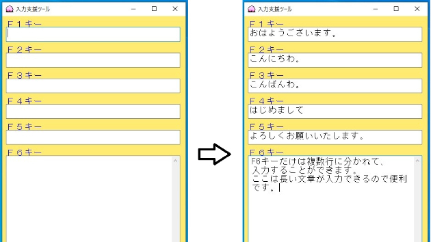 【業務効率化】地味に疲れるコピペ作業にお別れ！