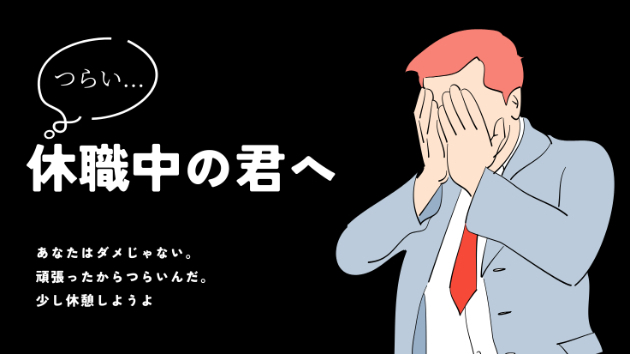 カバー画像