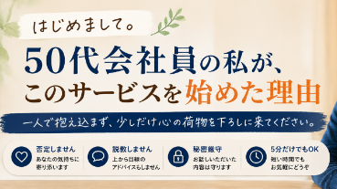 カバー画像