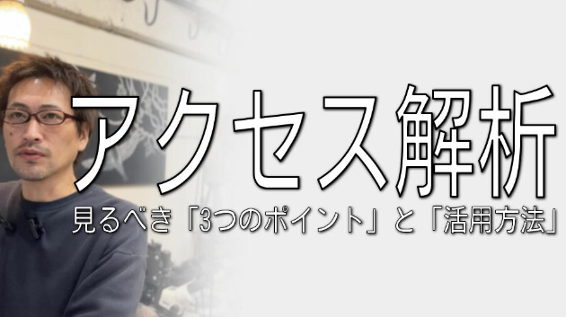 カバー画像