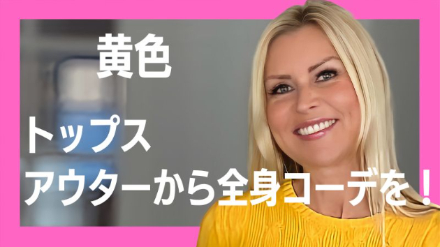 カバー画像