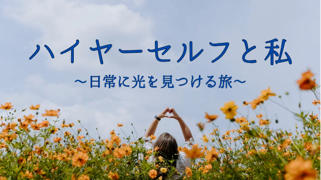 カバー画像