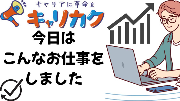 カバー画像