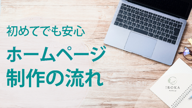 カバー画像