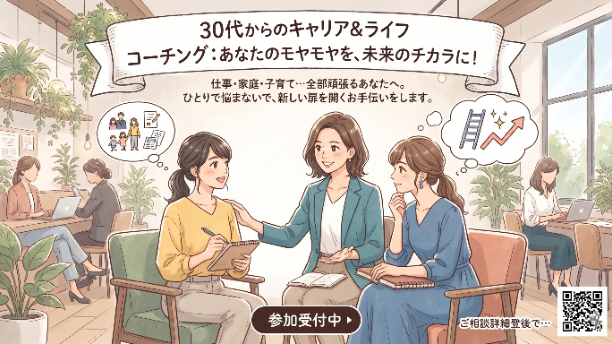 カバー画像