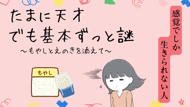カバー画像