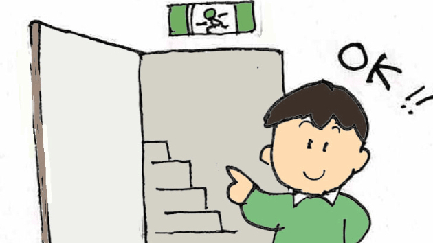 防火管理者とは
