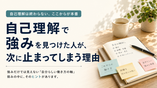 カバー画像