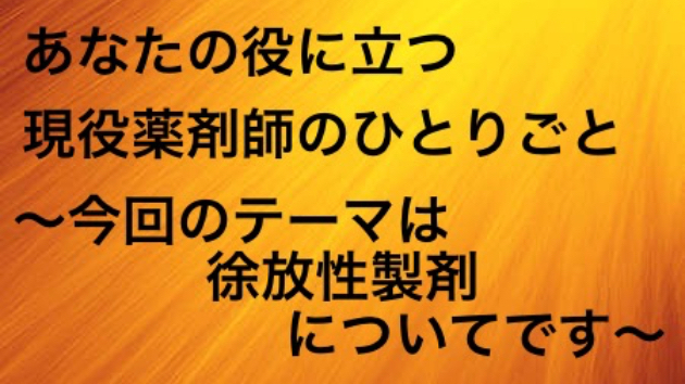 カバー画像