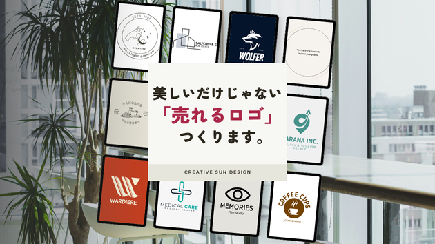 【ロゴ作成サービス】2件のご依頼をいただきました