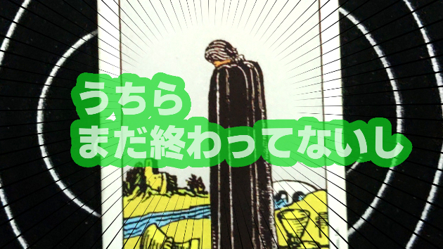 1月9日(火)のワンオラクル