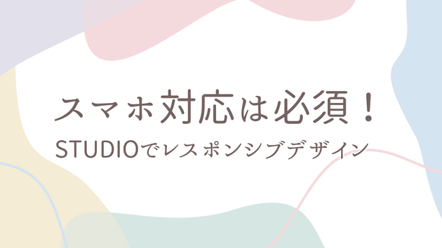 カバー画像
