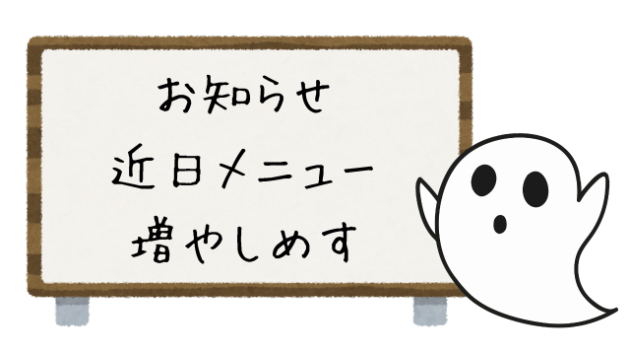 カバー画像