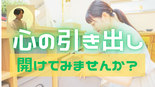 カバー画像