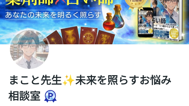 カバー画像