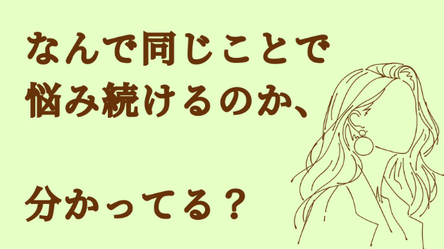 カバー画像