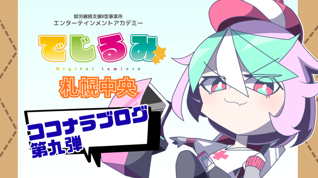 カバー画像