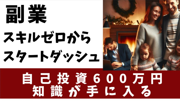 カバー画像