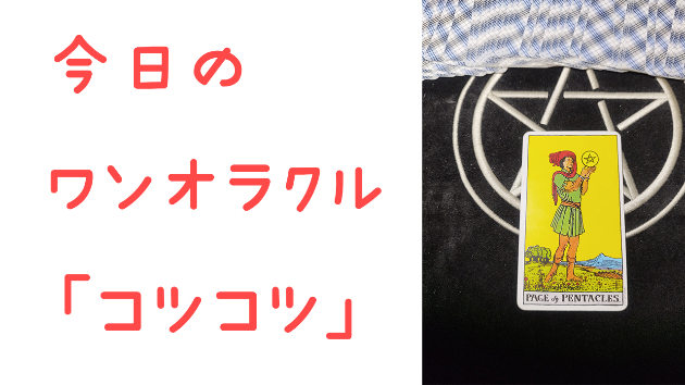 カバー画像