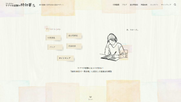 カバー画像