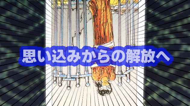 2月2日(金)のワンオラクル