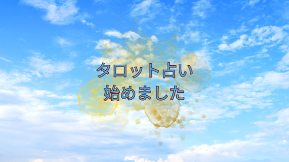 カバー画像