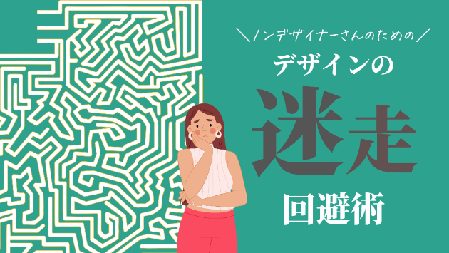 カバー画像