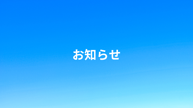 カバー画像