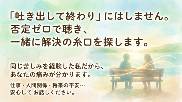 カバー画像