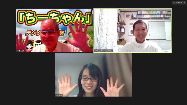 第24回『雑談カフェ大阪モザイク店』を開催させて頂きました。