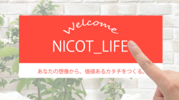 ポートフォリオ掲載いたしました。