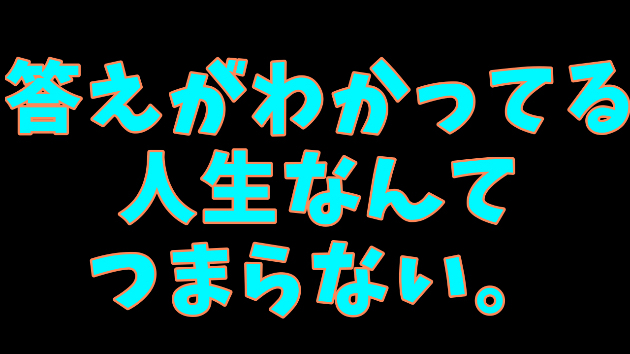 カバー画像