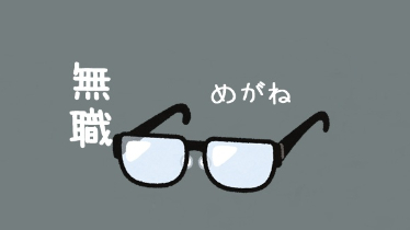 カバー画像
