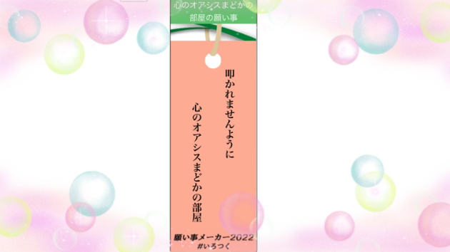 数年振りの脳内に笑うしかない件⭐️　リピーター様専用チャットのお知らせ