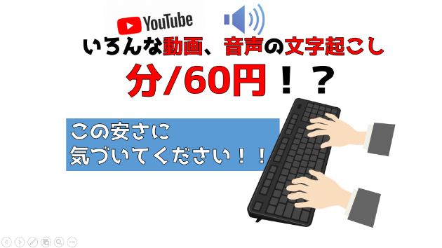 対象データの変更！